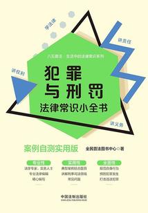 重云什么职业