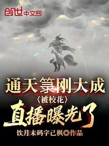 荒野蓝鲚
