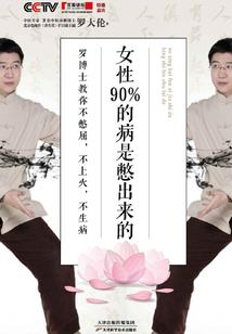 手游卖上