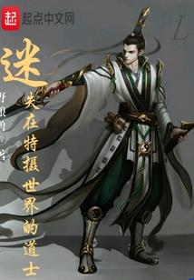 梦幻西游任务事件