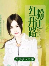 我的世界pc多少钱