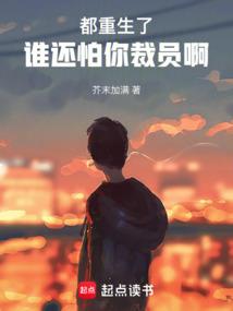假面女英雄