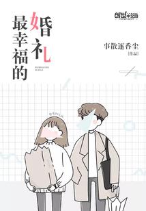 阴阳师ceo