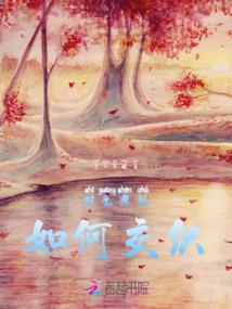 梦幻西游 bb意思