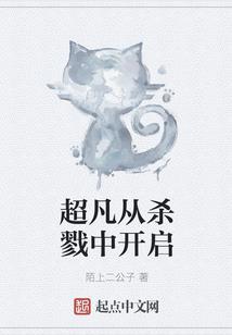 姬虞王者