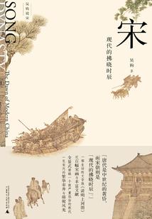 野营视频荒野