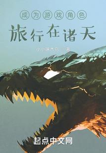 血色骑士皮肤