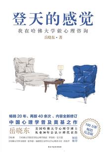 三船的查克拉属性