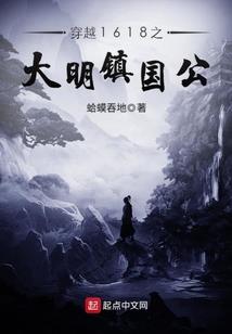 1.12.2火影mod