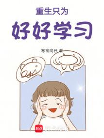 高自由养成双男主破解版