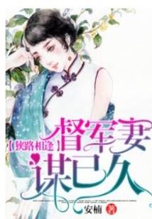 周海涛的五行属性