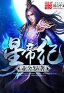 9.24b云顶装备