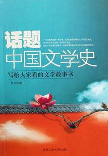 手游瞎子头像