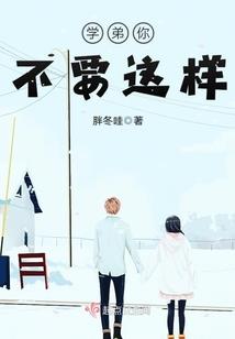 绝地求生黄平