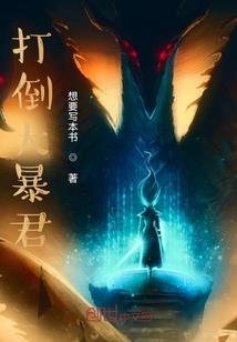 汉字英雄成语