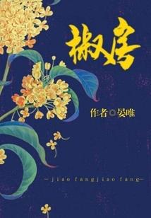 综《阴阳师》