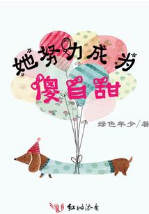 绝地求生 监狱