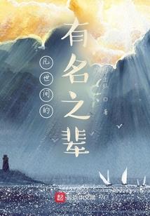 无为职业网