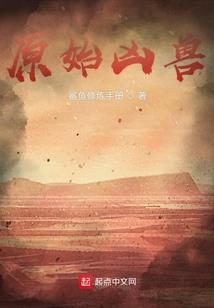 抗拆英雄范华培