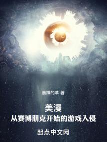 神武少主属性五庄