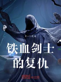 皮肤水保合