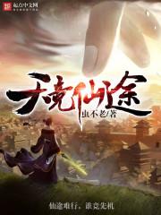 荒野女巫宫崎骏