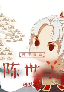 梦幻西游龙太子武器锦衣