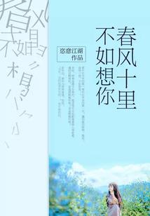 方智瑞五行属性