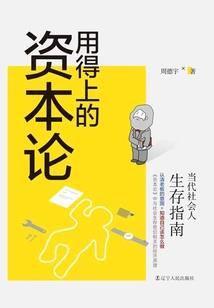 安卓苹果互通的手游传奇