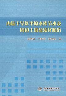 阴阳师博雅满级
