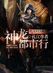 梦幻西游奥拓媳妇
