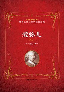 梦幻西游升到109要多久