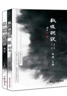 我的世界规则怪谈在家