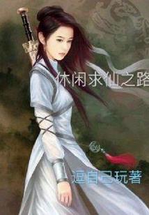 阿布说王者