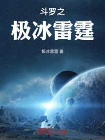 我的世界一拳超人视频