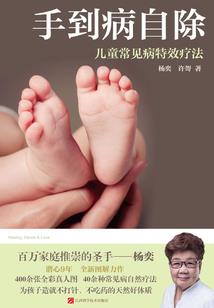 大话西游二级宝石属性点