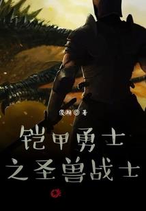 神武4手游服战物理属性