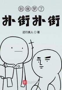剑网3英雄令