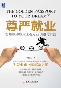 男孩学文科适合的职业