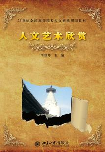 王者荣耀污点