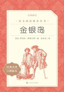 猎梦宿舍破解版内置菜单