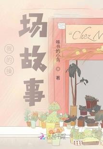 游戏用的变声器