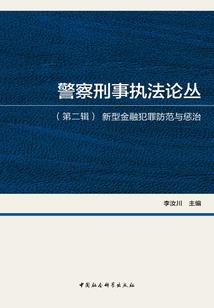 征途马匹装备在哪打造