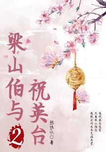 造梦西游四圣诞节属性