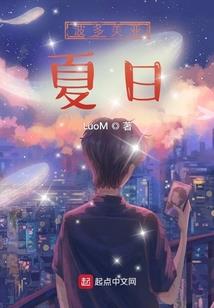 lol普朗东女朋友
