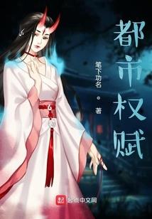 阴阳师荒女主同人文推荐