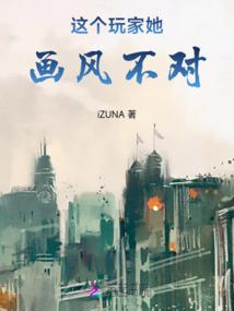 英雄群侠传 雪山派