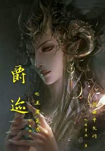 火影忍者手游雏田pk