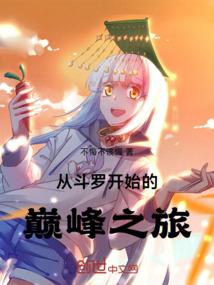 地下城王者级