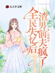 纪念我的世界猪神